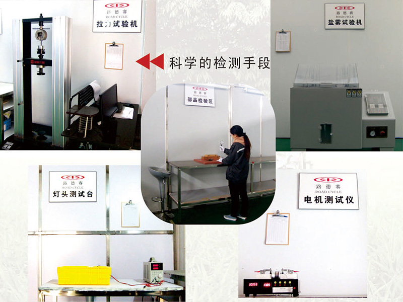 檢測(cè)設(shè)備